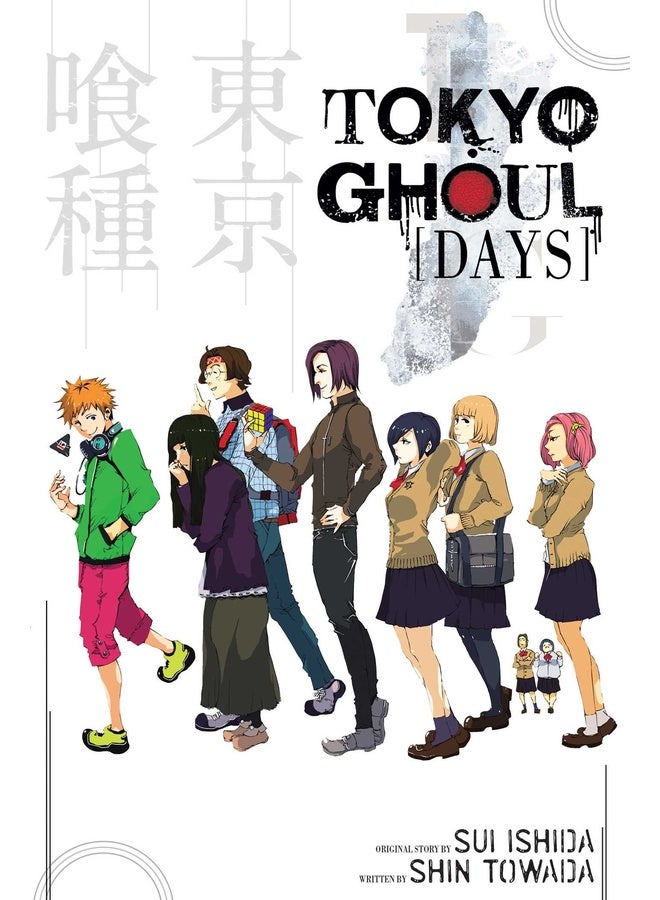 TOKYO GHOUL: DAYS